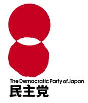 プルトニウムはどこへ? + 佐藤栄佐久 知事抹殺&MOX投入_c0139575_0532437.jpg