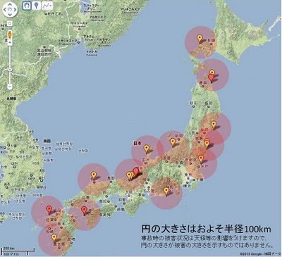 プルトニウムはどこへ? + 佐藤栄佐久 知事抹殺&MOX投入_c0139575_41343.jpg