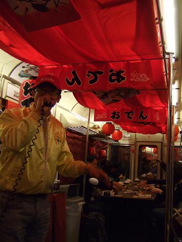 おでんde電車で、居酒屋列車！！_f0167281_20535474.jpg