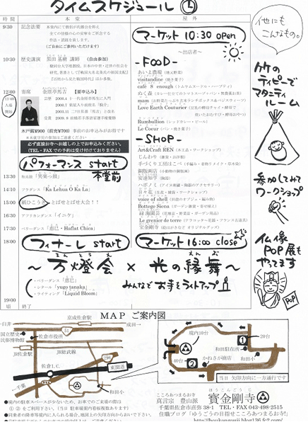 c0129702_11284778.gif