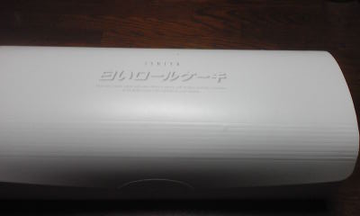 b0150911_9381660.jpg