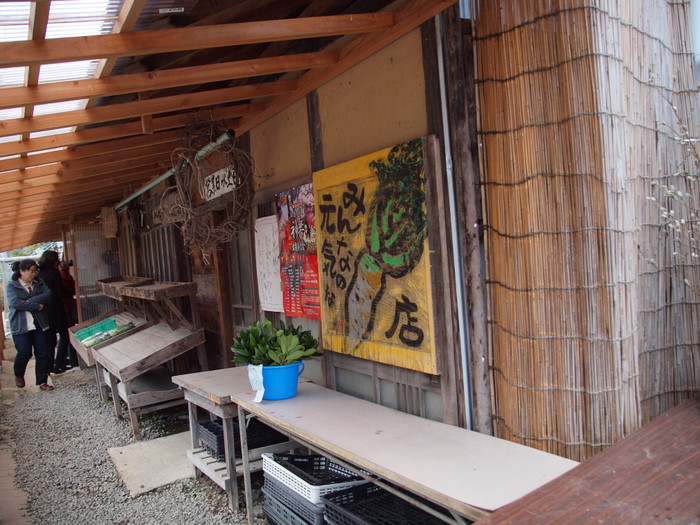 みんなの元気な店_c0116915_23341354.jpg