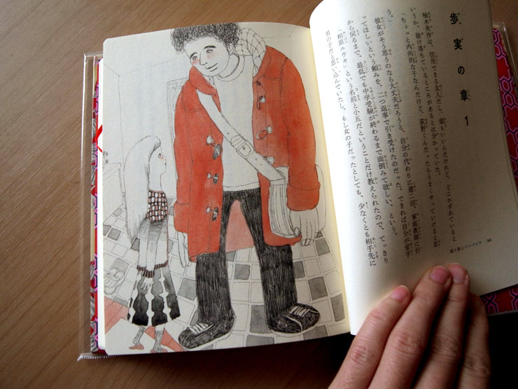 Images Of 講談社ミステリーランド Japaneseclass Jp Images Of 講談社ミステリーランド Japaneseclass Jp