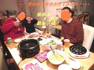 b0102728_1212089.jpg