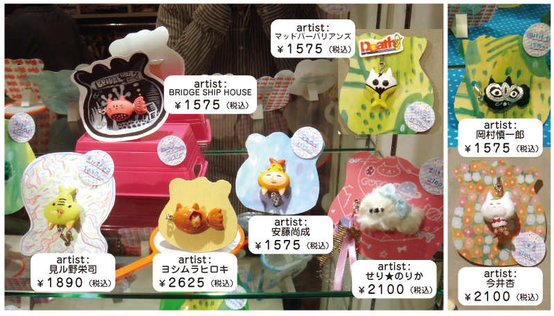 「カスタムネコ金魚+ネコノコ＆ネコ鯉」展 販売商品一覧_f0010033_15164963.jpg