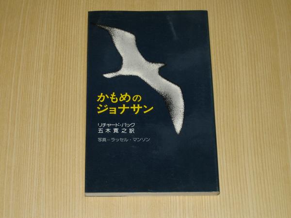 今、また英語が必要！_a0111166_17491439.jpg