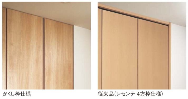 収納の扉のタイプについて 住まいコンシェルジュのライフスタイル提案