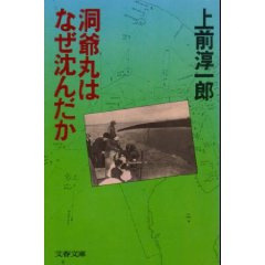 1393.私の本棚_b0118097_2281968.jpg