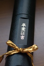 b0067598_17155814.jpg