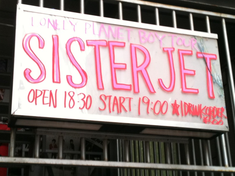 SISTER JET : LONELY PLANET BOY TOUR @福岡DRUM SON_c0094404_1534054.jpg