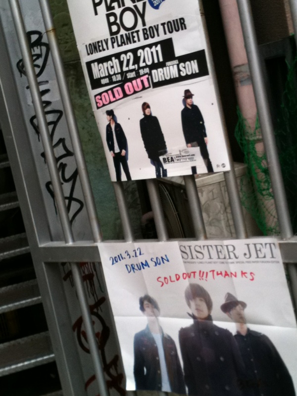 SISTER JET : LONELY PLANET BOY TOUR @福岡DRUM SON_c0094404_15344282.jpg