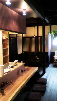 居酒屋『夢蔵』_f0163105_2135944.jpg