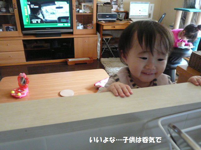 e0094407_23224023.jpg