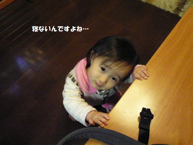 e0094407_23453055.jpg