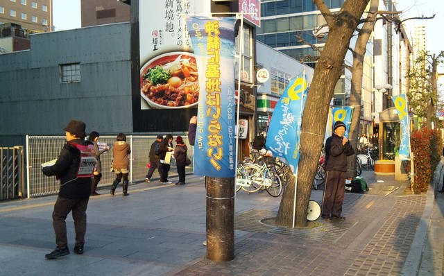 岡山で街頭宣伝_d0155415_21443142.jpg