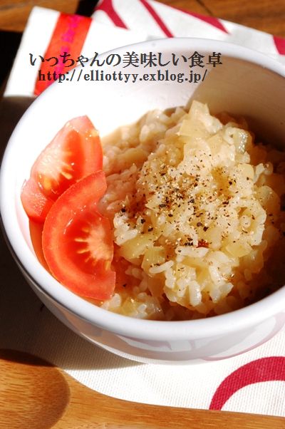 オニオンスープ味のリゾット風 エリオットゆかりの美味しい食卓 おしゃれな簡単料理