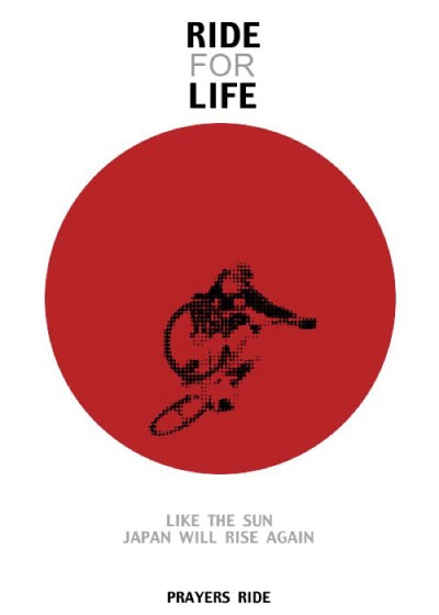 Prayers ride 〜Ride for Life〜 UBUは生きていた..._b0065730_20145730.jpg