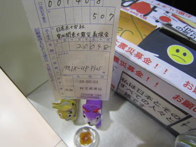 c0110236_0195554.jpg