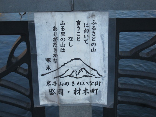 d0156438_2121185.jpg