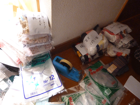 f0231147_22454336.gif