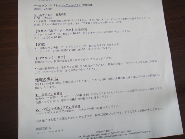 f0036857_10265399.jpg