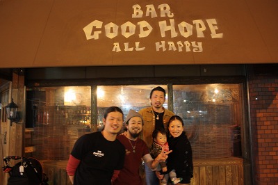 BAR　GOOD　HOPE　ALL　HAPPY!!!_c0202465_12341083.jpg