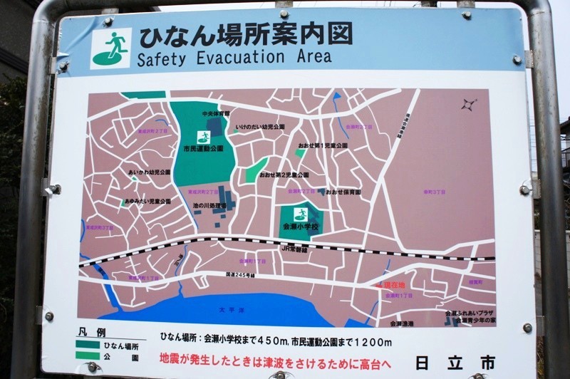 11年3月24日・被災14日目_c0129671_1625438.jpg