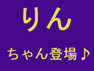 引き続き若干の情報。_d0136282_15505754.gif