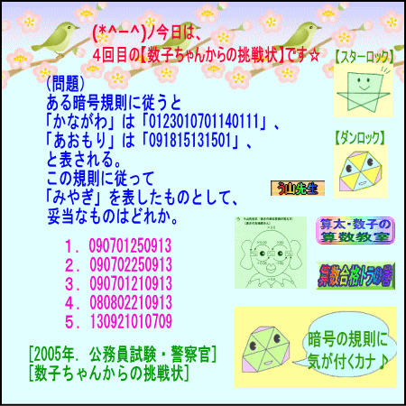 a0043204_1725860.gif