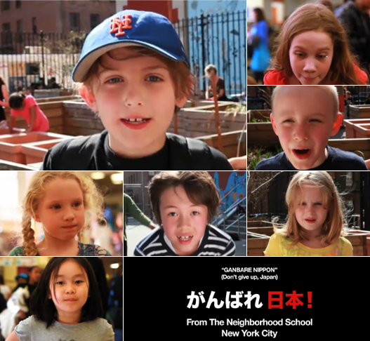Ganbare Nippon! ニューヨークの子ども達からの応援メッセージ_b0007805_22324282.jpg