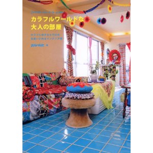 アメリカの「ロゴ」の力_f0180307_1927254.jpg