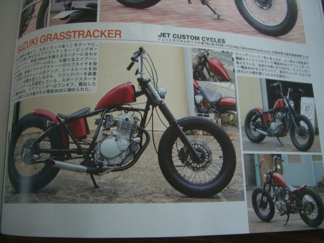 ストリートバイカーズ2011年5月号発売中_a0164918_1714259.jpg