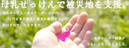 c0133721_1572136.jpg