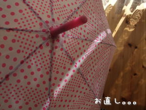 革の持ち手にリメイク♪_f0023333_1526523.jpg