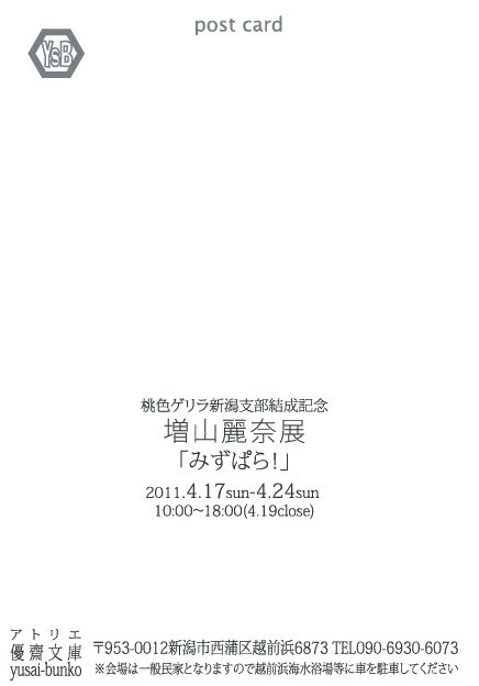 c0046559_15592261.jpg