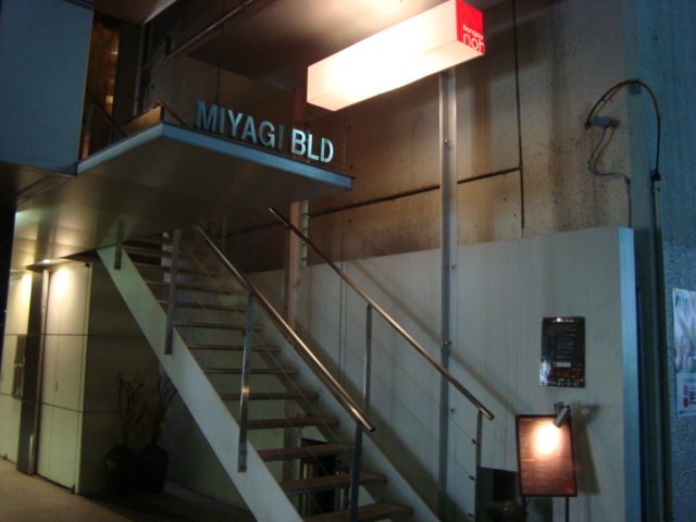 渋谷「BONGOUT NOH ボングウノウ」へ行く。_f0232060_0473877.jpg