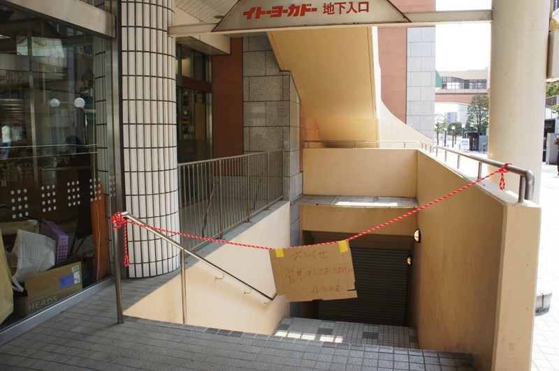 11年3月25日・被災15日目_c0129671_1245341.jpg