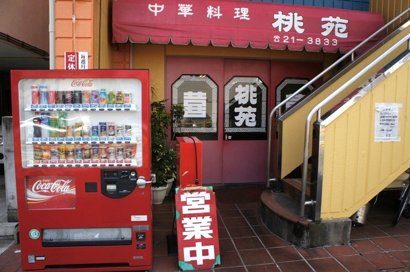 11年3月25日・被災15日目_c0129671_1312162.jpg