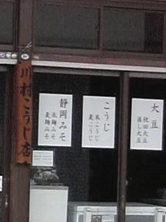 f0228680_10501480.jpg