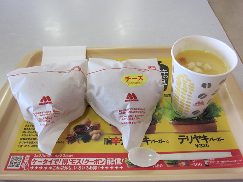 とびきりハンバーグサンド　「チーズ」_b0200291_16113889.jpg