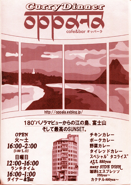 サンデーランチ_d0106911_22435552.jpg