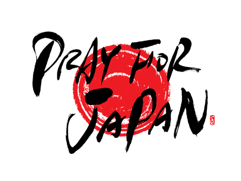 書・ラボvol.49 ： 「PRAY FOR JAPAN」　*フリー素材*_c0141944_21373780.jpg