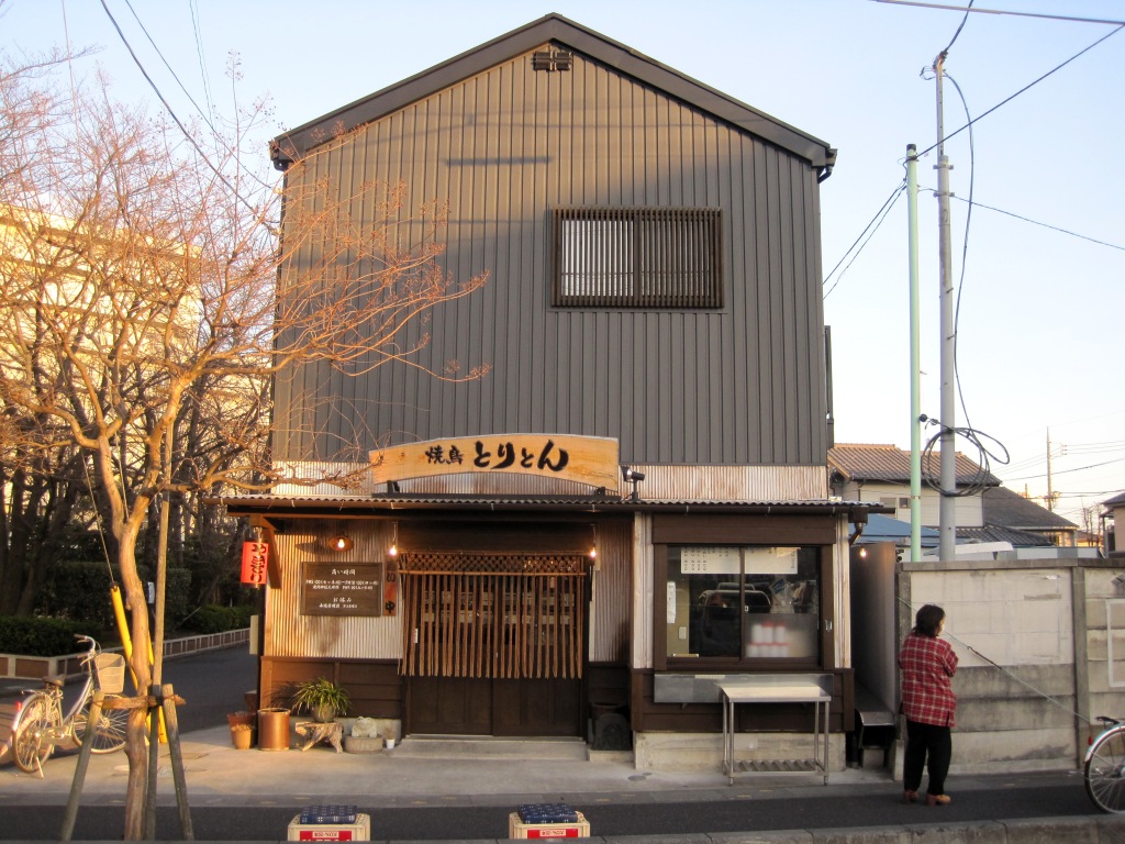 焼鳥とりとん 埼玉県久喜市 かねごんの埼玉ｂ級グルメ