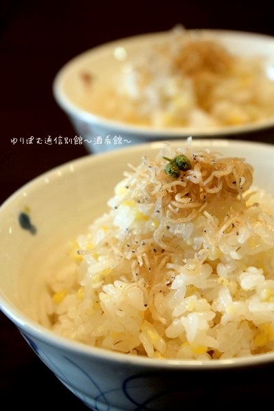 ふんわりちりめん山椒ともちきびのご飯 スパイスと薬膳と ふんわりちりめん山椒ともちきびのご飯 スパイスと薬膳と