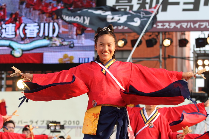 2010年よさこい祭り 全国大会 丸亀ごんな連_a0077663_8485266.jpg
