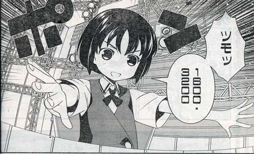 新約でも上条さん生きてるやん あの帯の煽りは一体なんだったのか Play Time 新約でも上条さん生きてるやん あの帯の煽りは一体なんだったのか Play Time