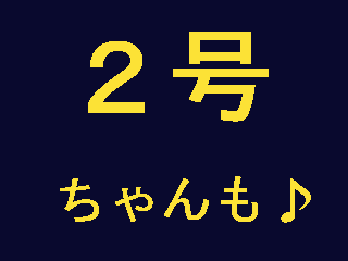 震災続報。_d0136282_8292640.gif