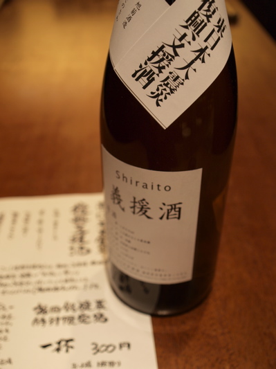 東日本大震災 復興支援酒_f0232994_8345956.jpg