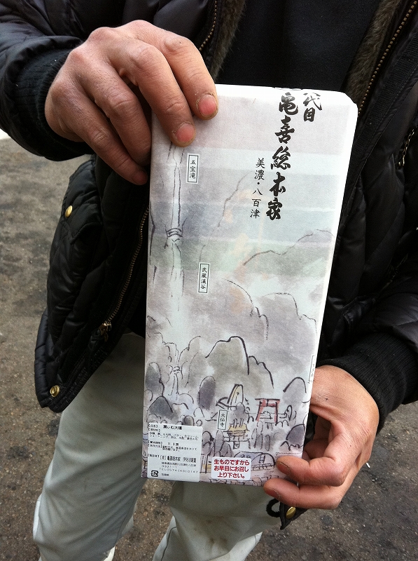 HIROKI & SV_a0165898_140414.jpg