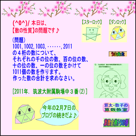 a0043204_9575835.gif
